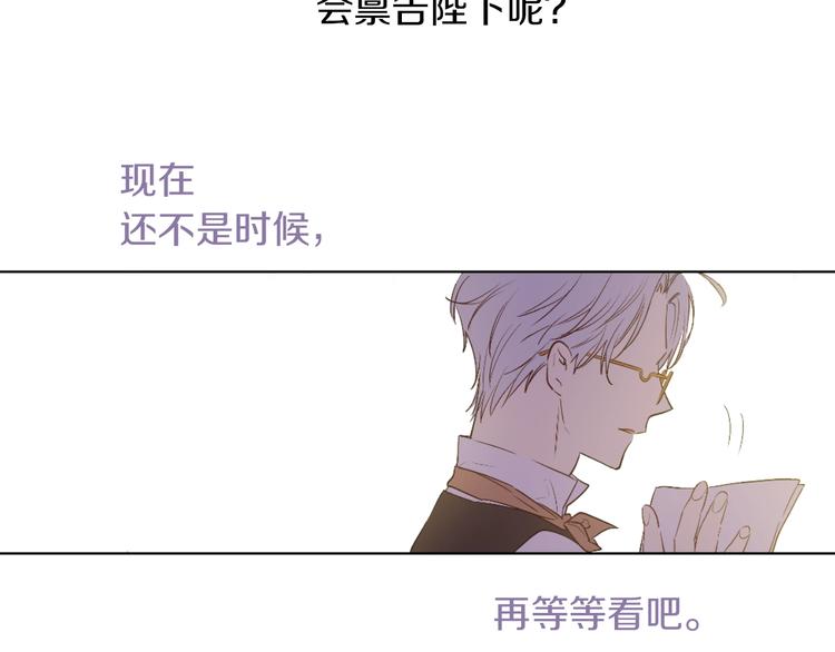 第30话 恋爱？25
