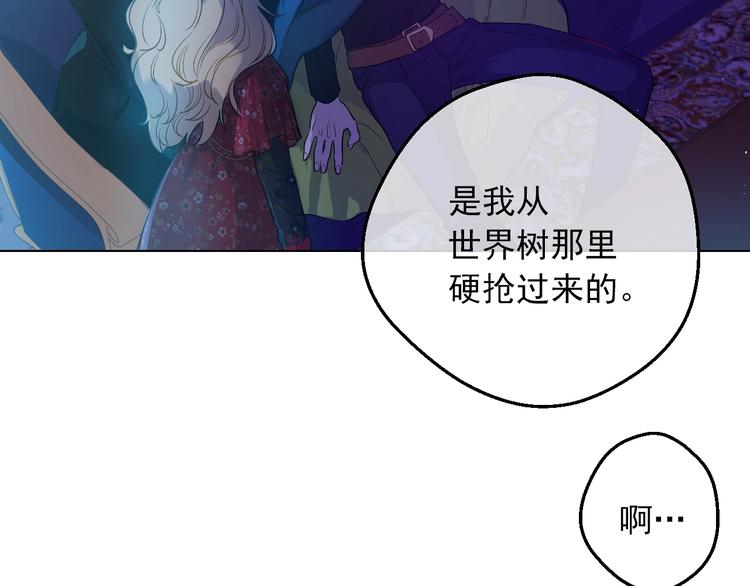 第14话 拯救之法86