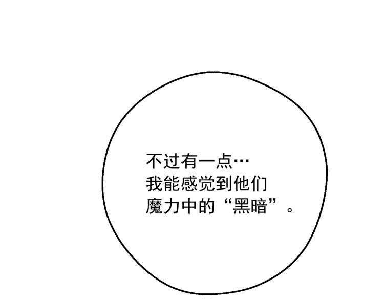 第28话 兄弟对峙23