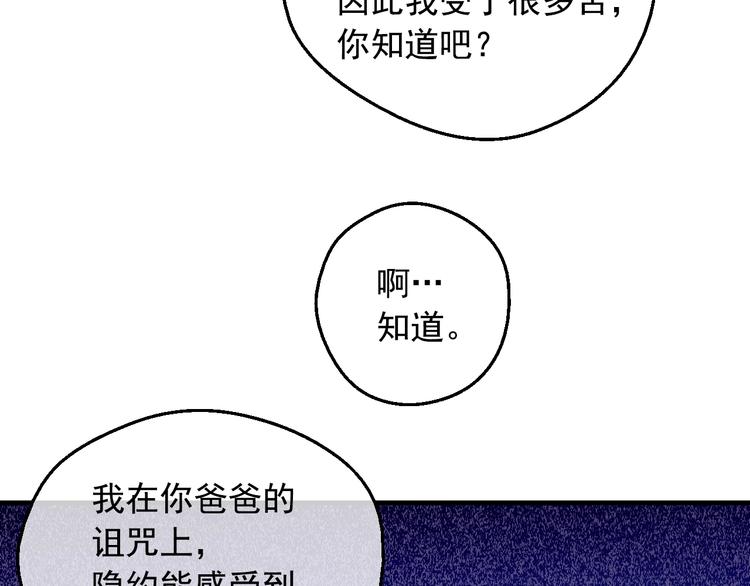 第13话 塔里的老鼠135