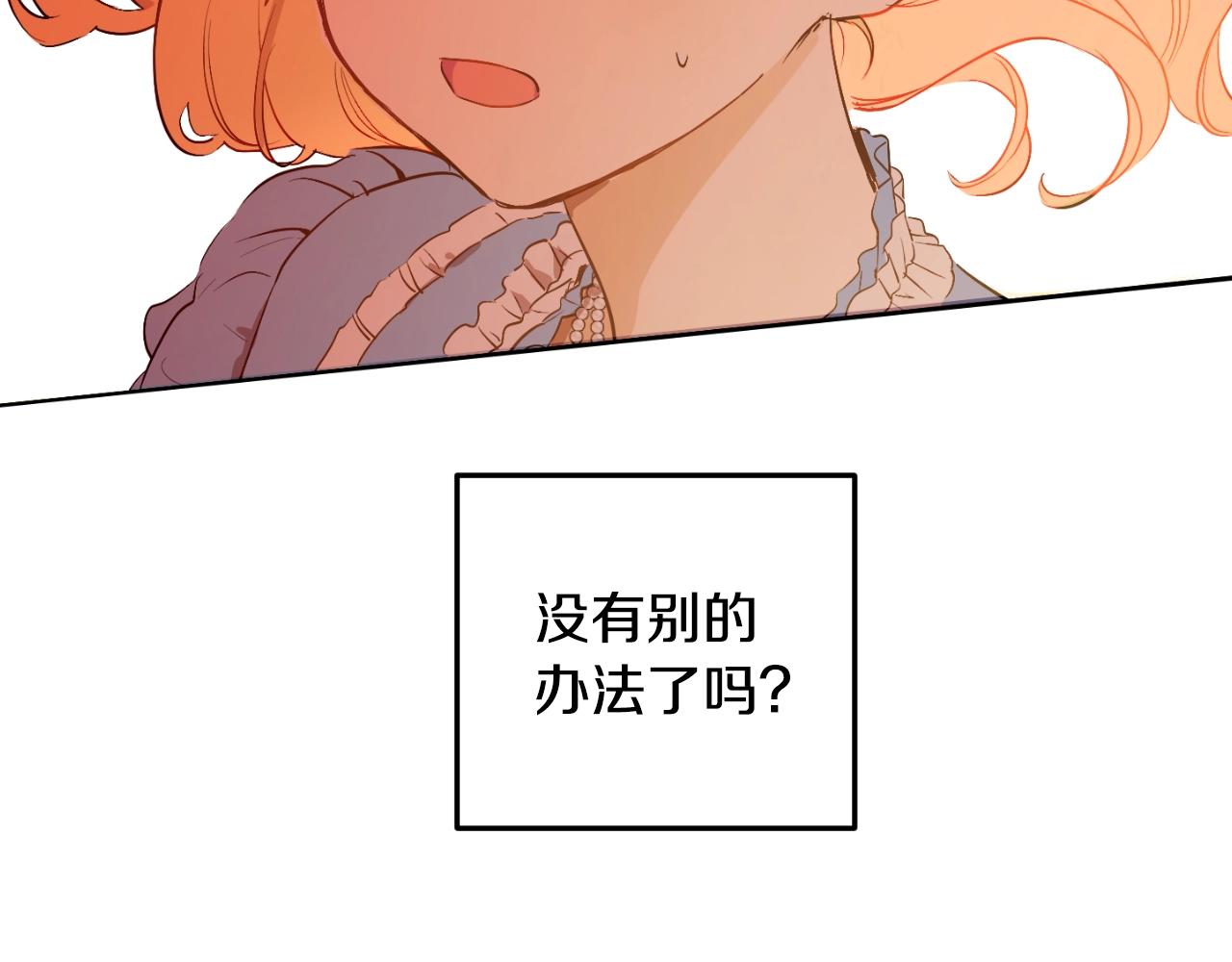 第30话 认输吧！113