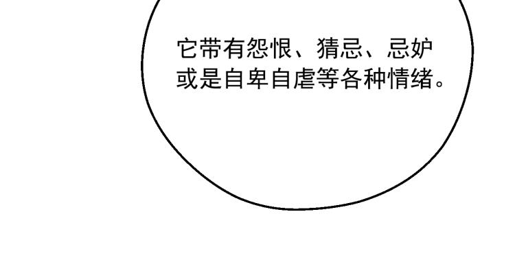 第28话 兄弟对峙27