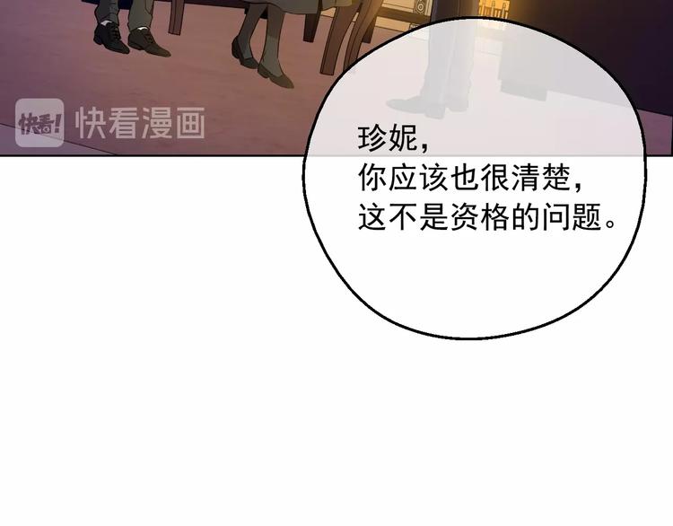 第二季 第9话 家人65