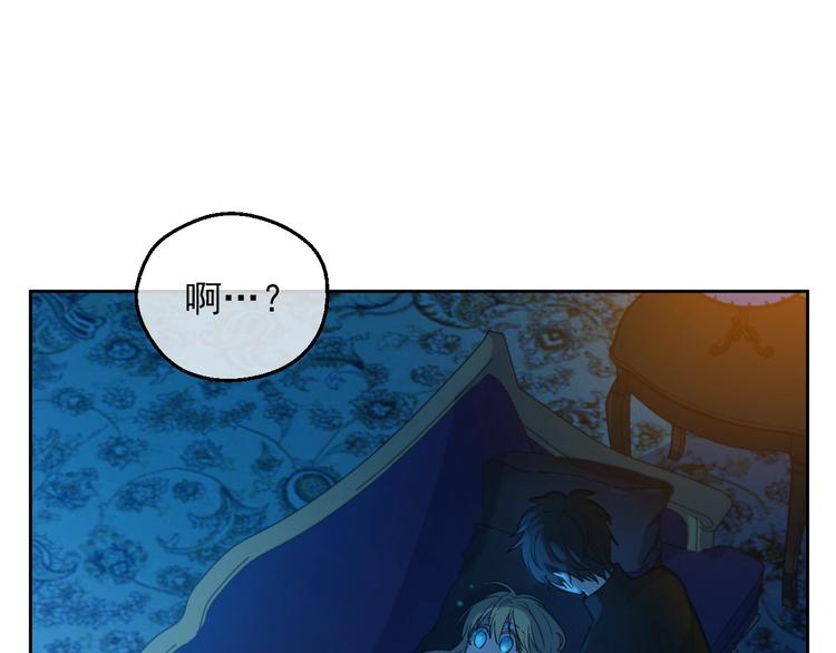 第15话 世界树的启示9