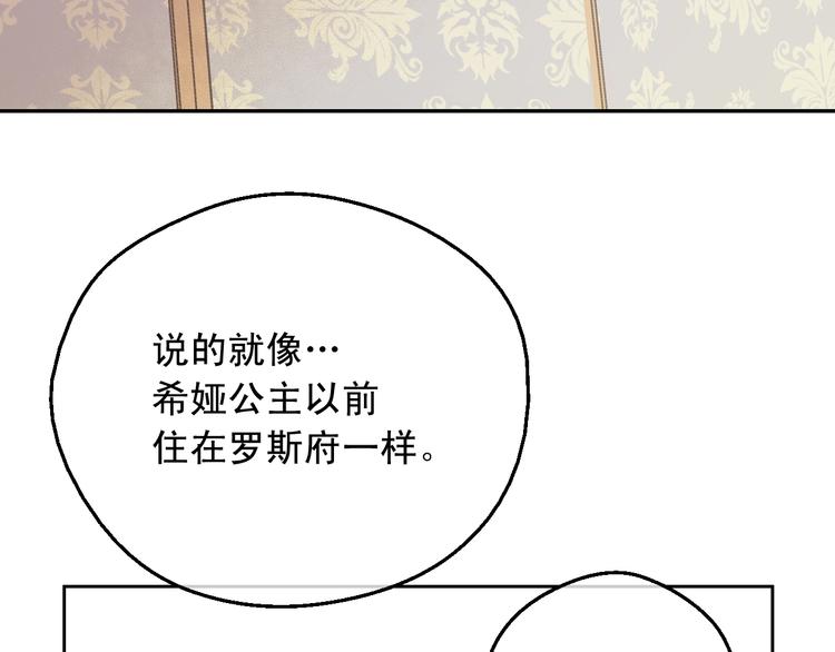 第26话 怀念122