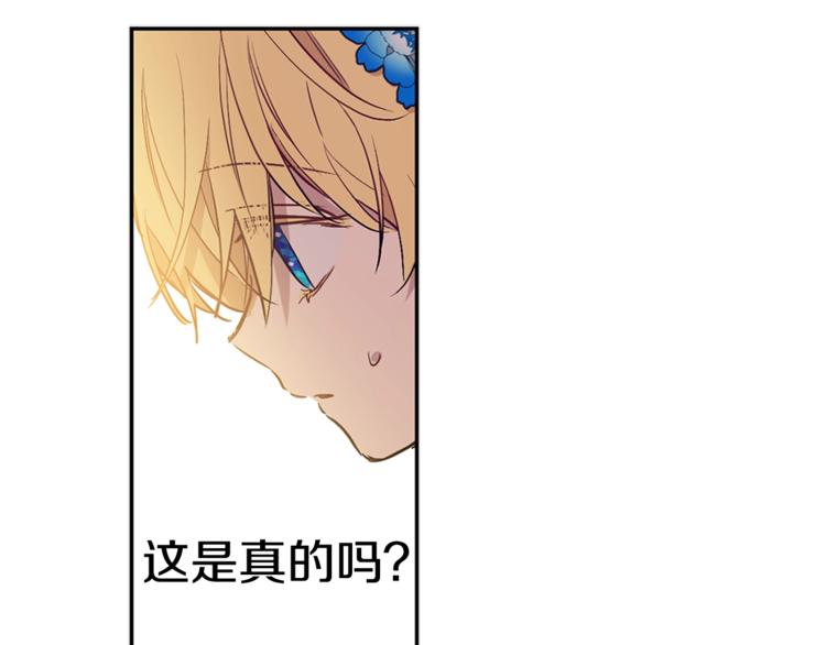 第22话 你过得好吗？60