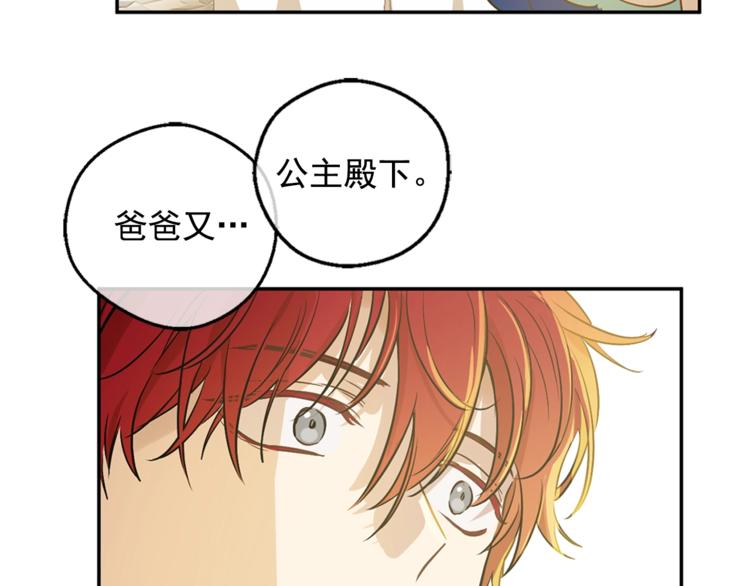 第22话 你过得好吗？153
