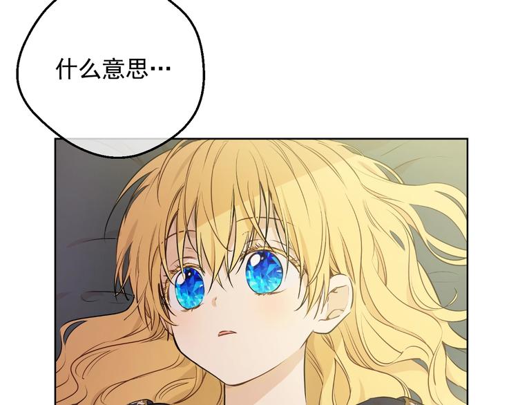 第22话 别哭28