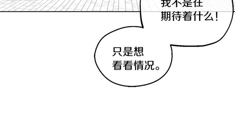 第22话 你过得好吗？8