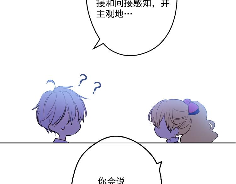 第22话 再次相见154