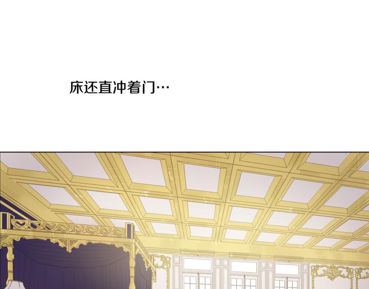 第11话 要不要揍他一顿109