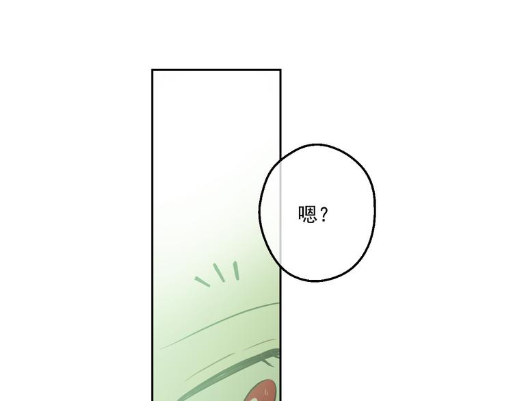 第17话 魔法师少年91