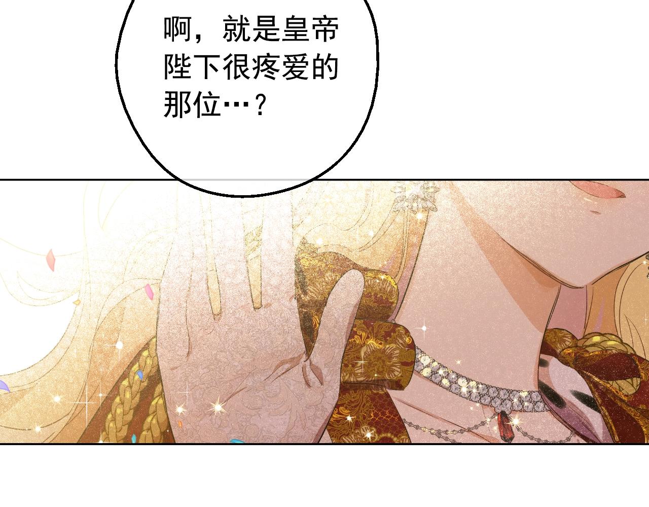 完结篇 她的道路7