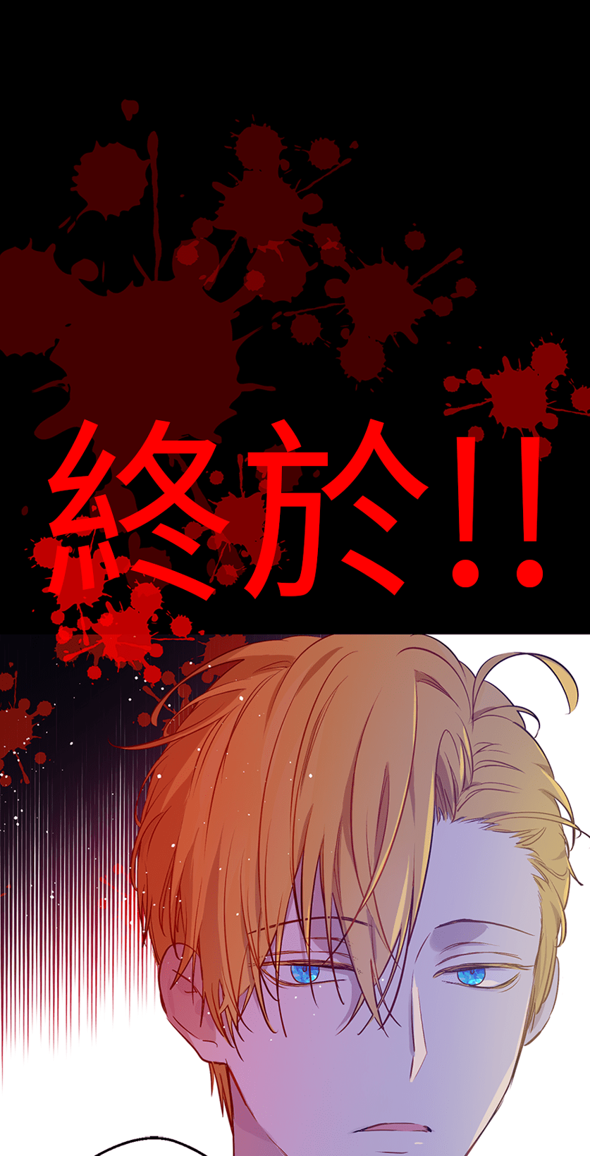 第8话 先皇的过去25