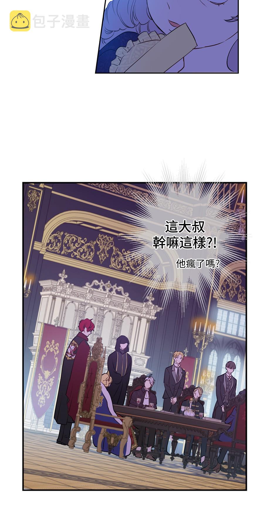 第6话 死而复生？！16