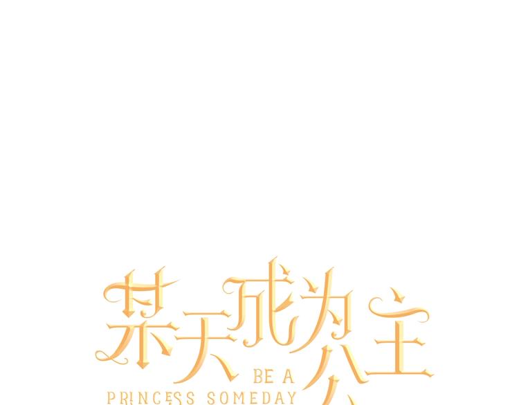 第二季 第5话 罪人0