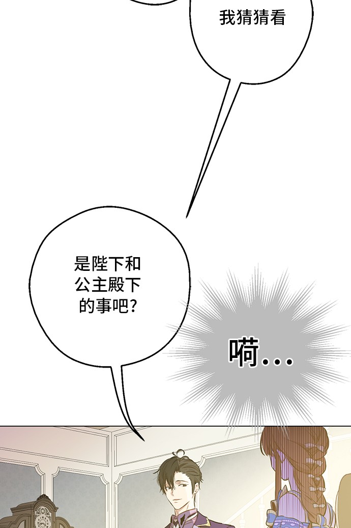 第18话 心跳51