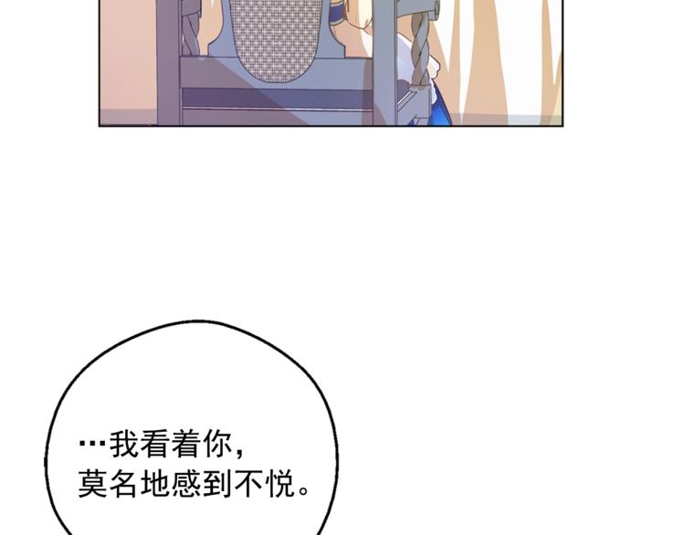 第22话 你过得好吗？136