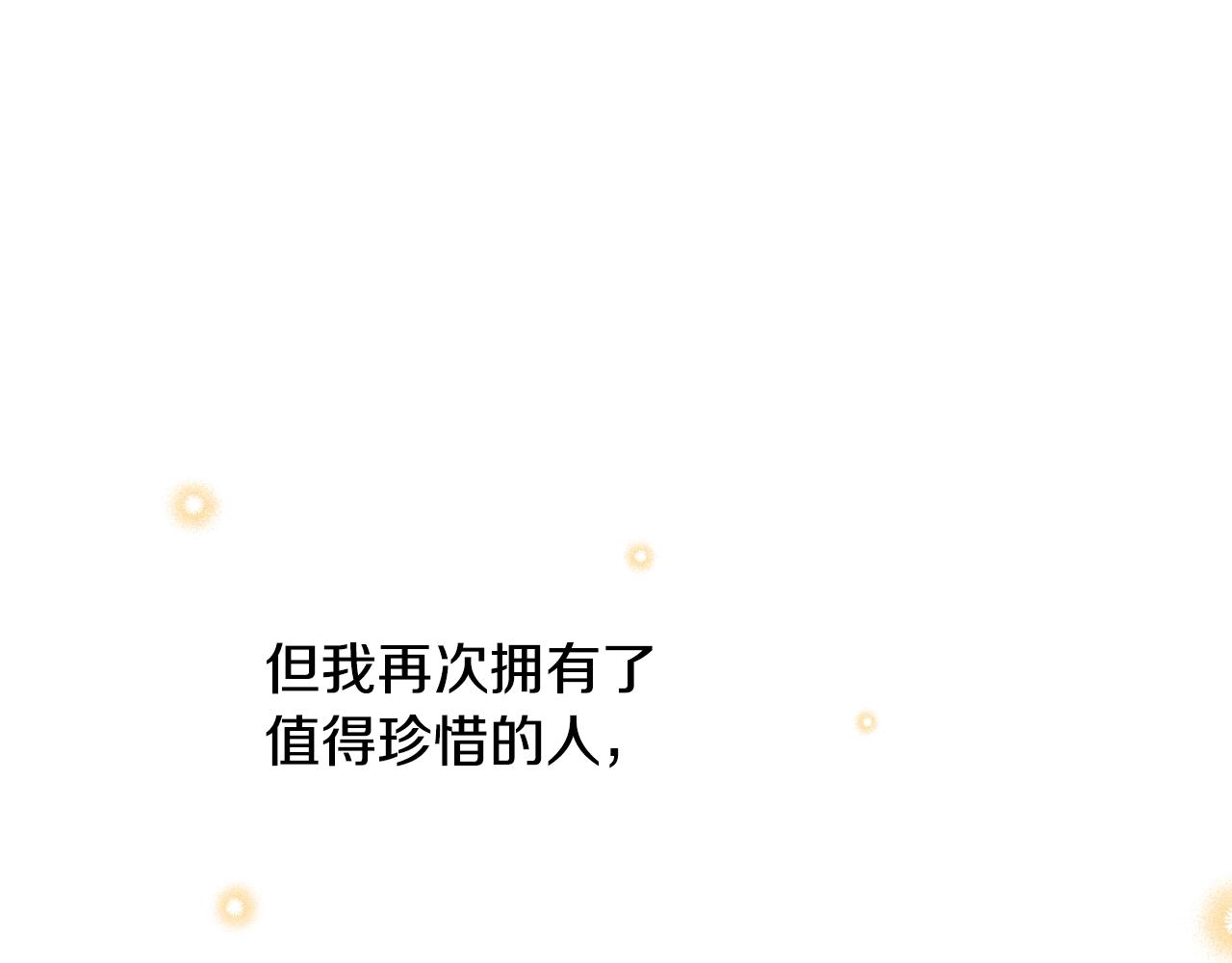 第29话 气人的卢卡斯！12