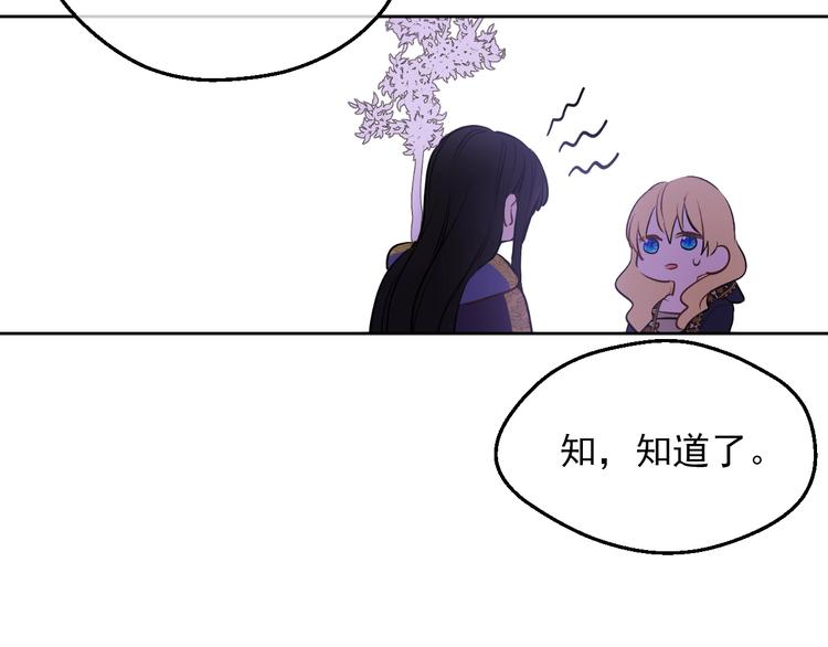 第18话 救赎之手47