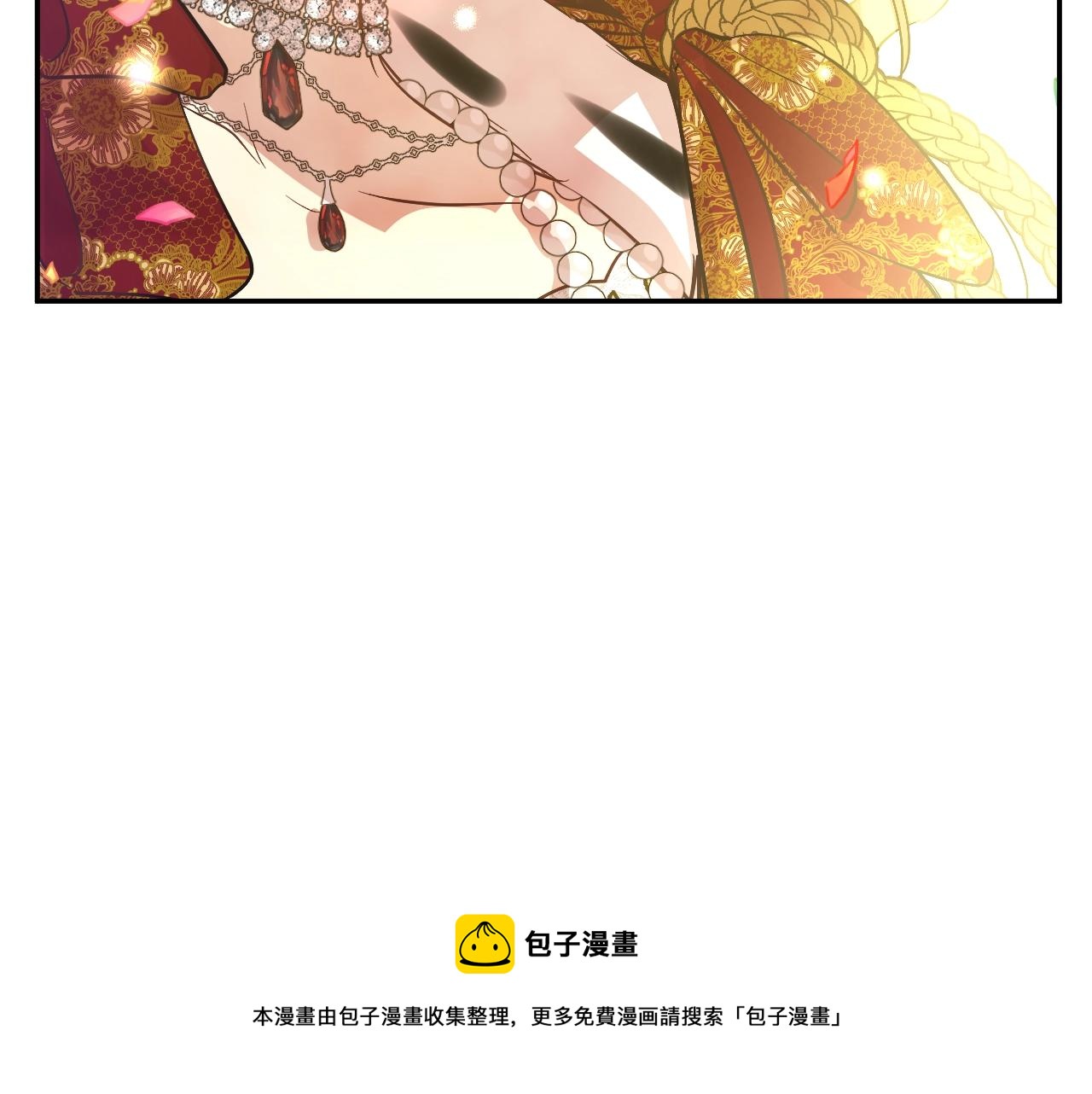 完结篇 她的道路160