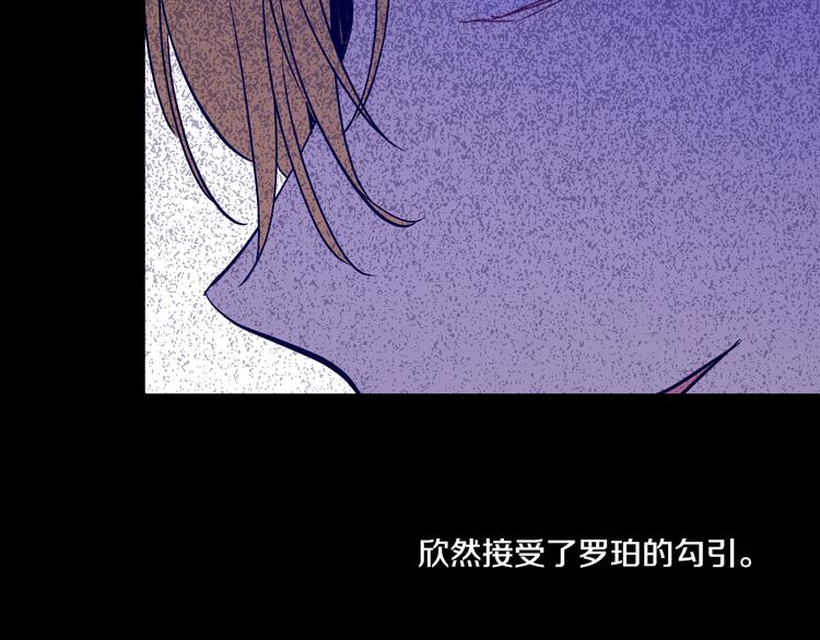 第23话 过去的秘密63