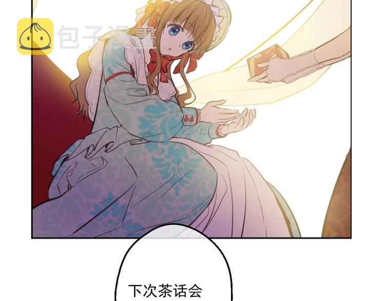 第42话 卢卡斯要离开？88