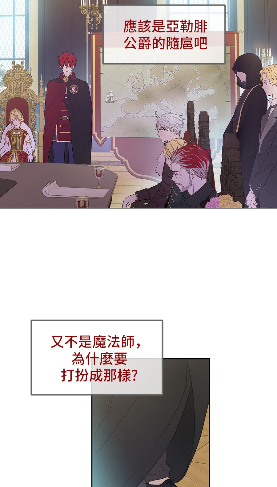 第6话 死而复生？！11