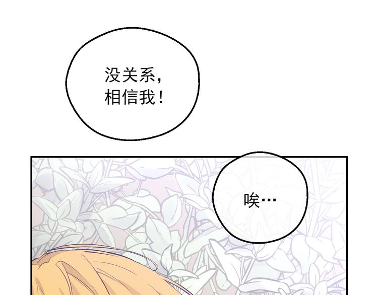 第18话 救赎之手42