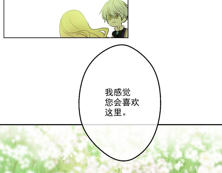 第26话 吃醋了？58