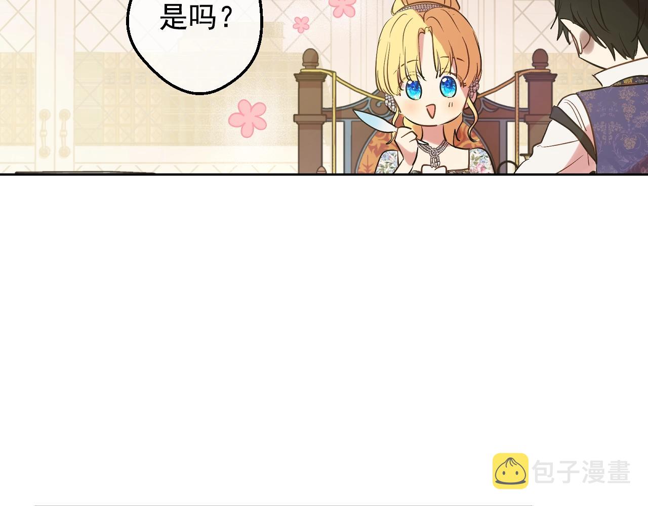 第35话 一起散步？94
