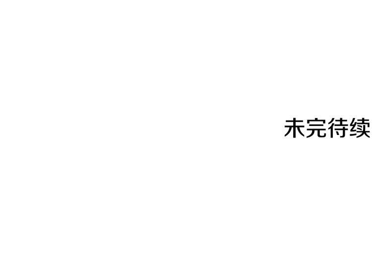 第17话 真实的自己162