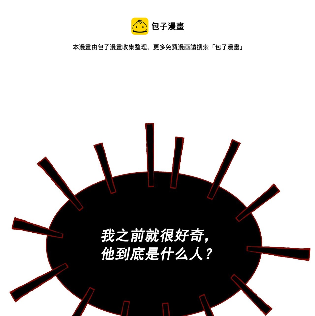 第35话 一起散步？129