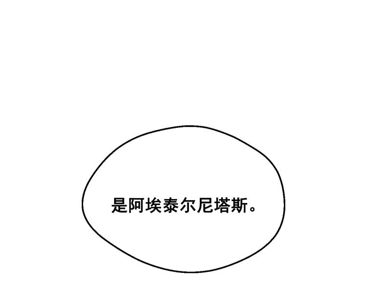 第12话 冒牌货是帮凶？188
