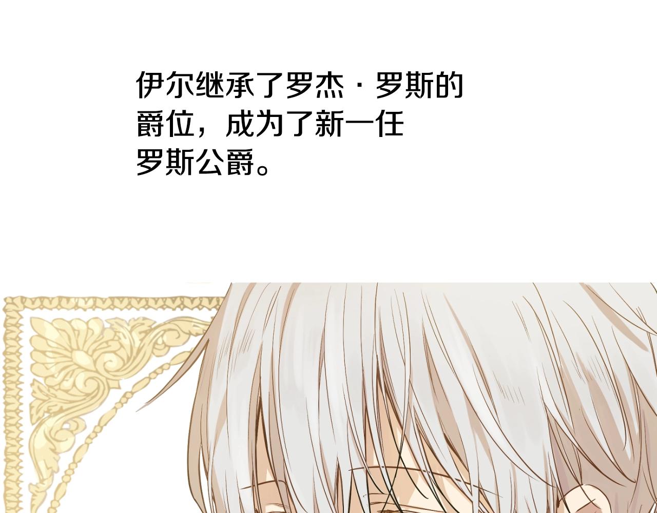 第34话 蓝玫瑰71