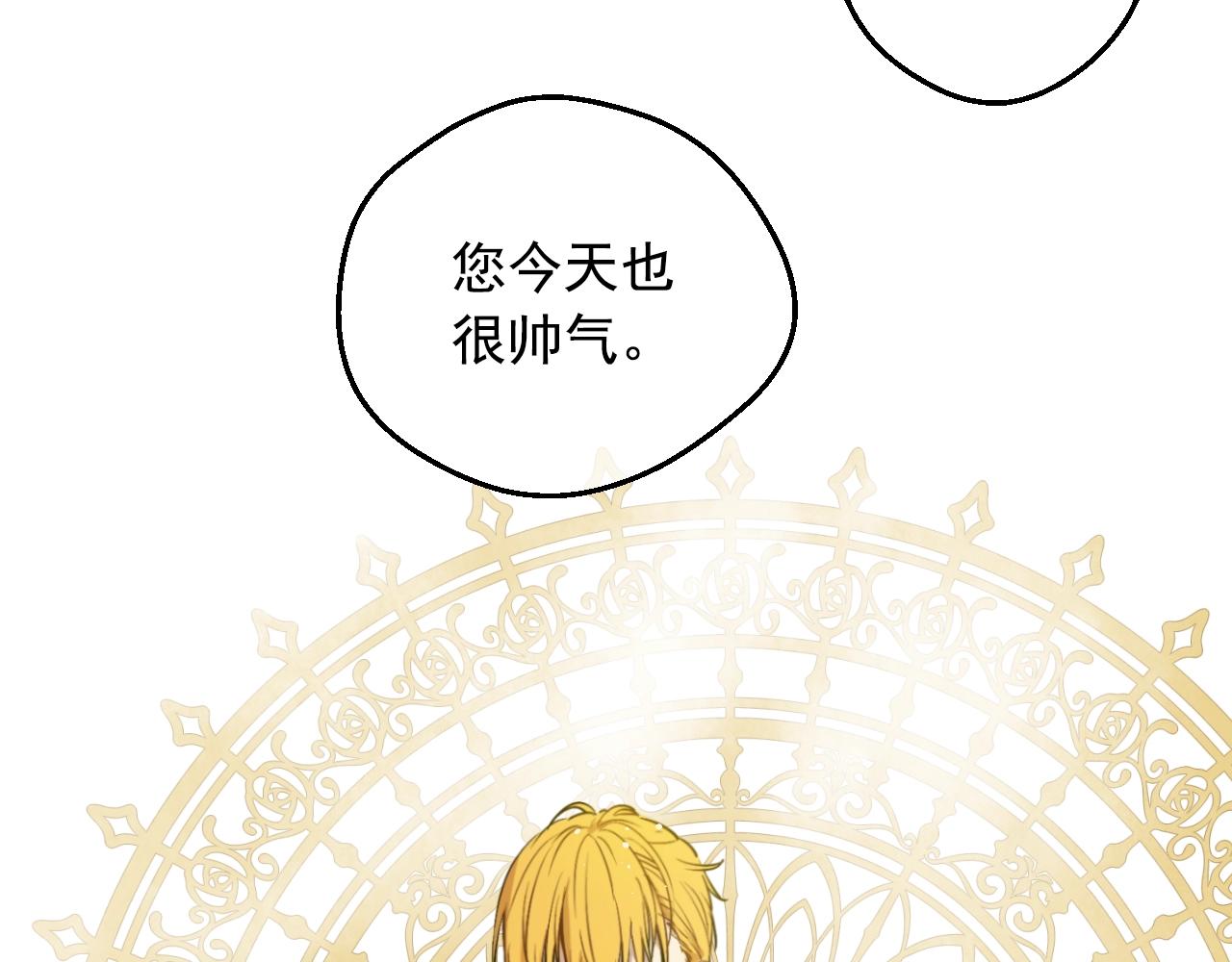 第41话 父亲的不舍42