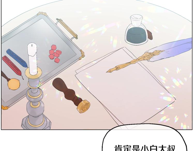 第二季 第7话 亲手消灭1