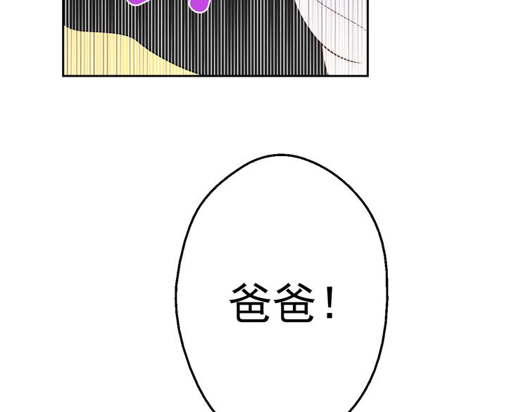 第19话 吐血的公主151