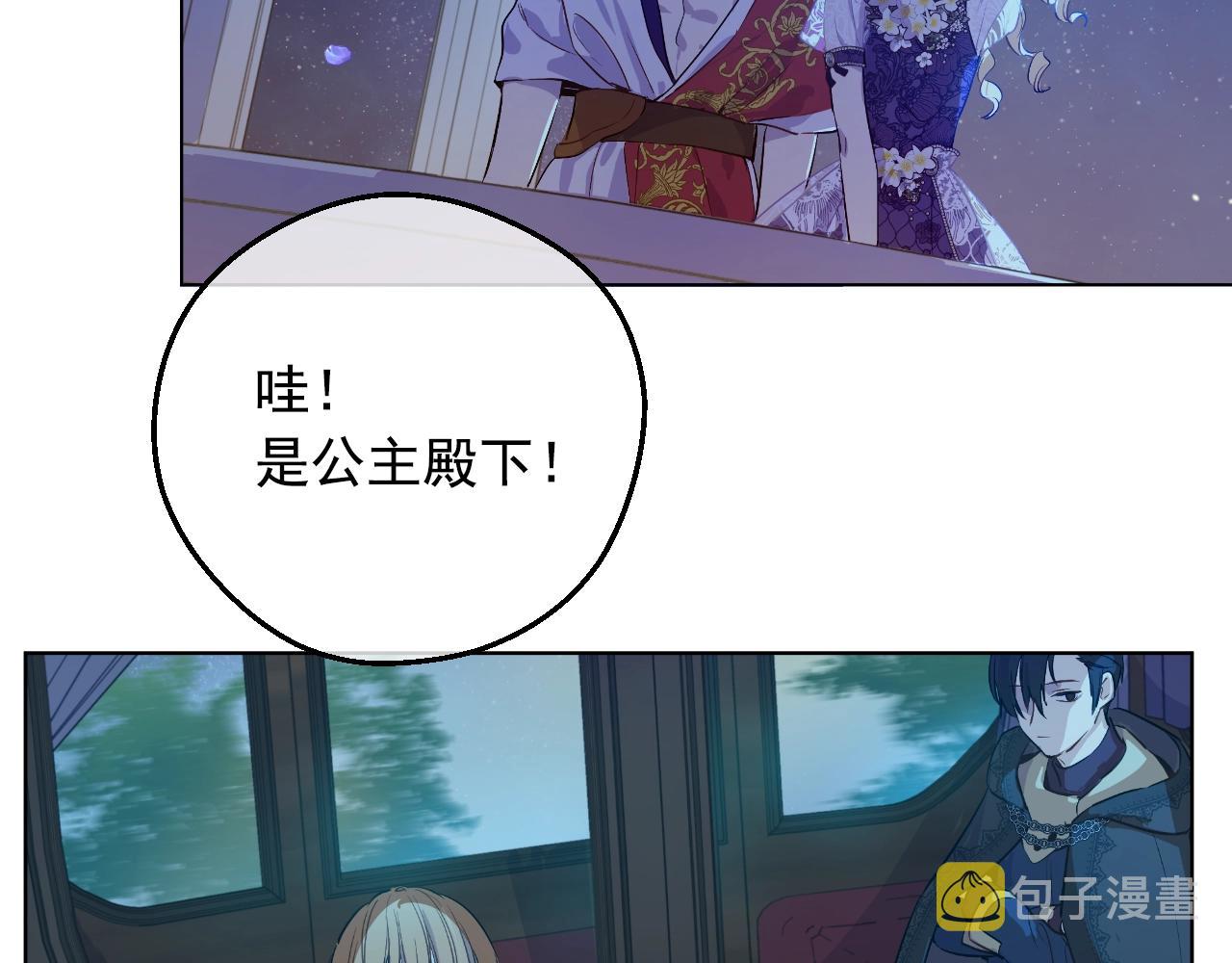 第33话 同为父亲118