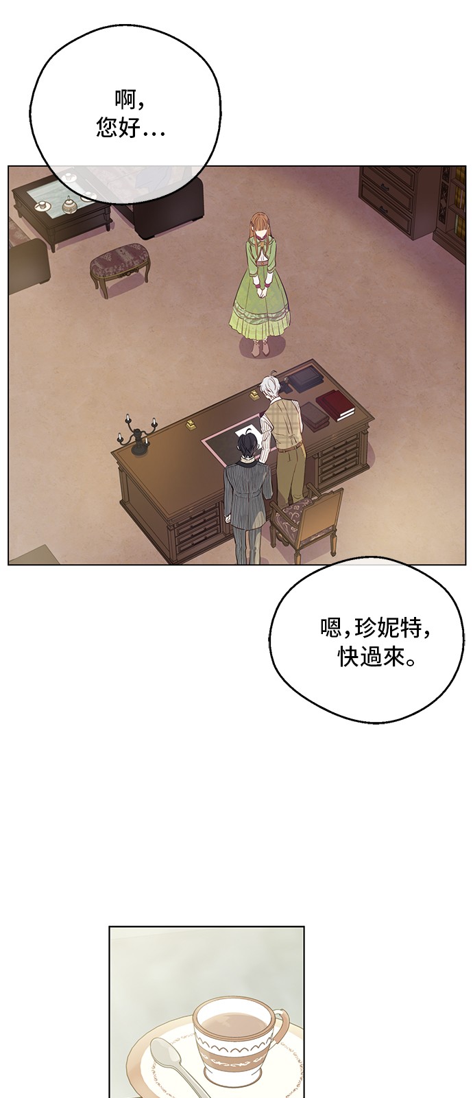 第三季 第5话 公爵的质问14
