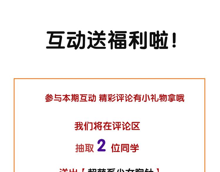 第1+2话 穿越成公主了？190