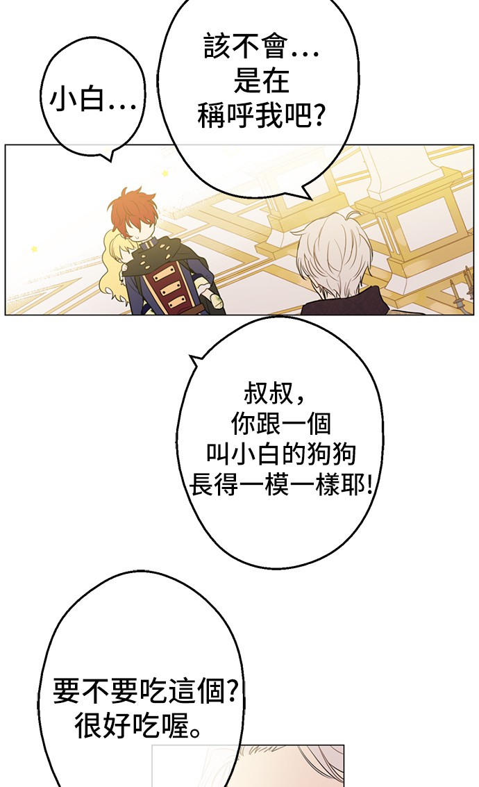 第15话 甜蜜的午睡时光51