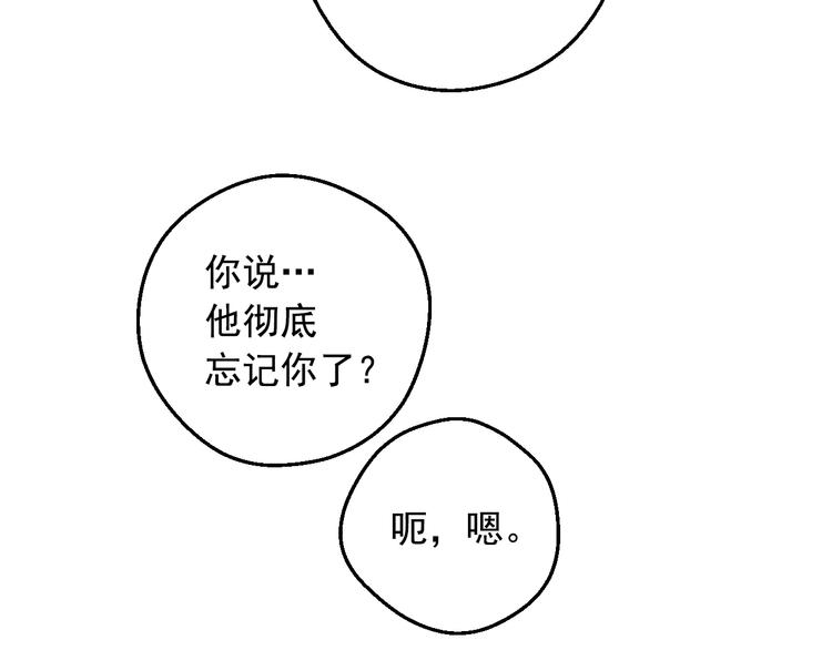 第24话 诅咒55
