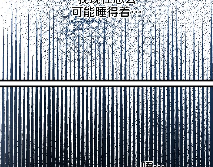 第19话 吐血的公主53
