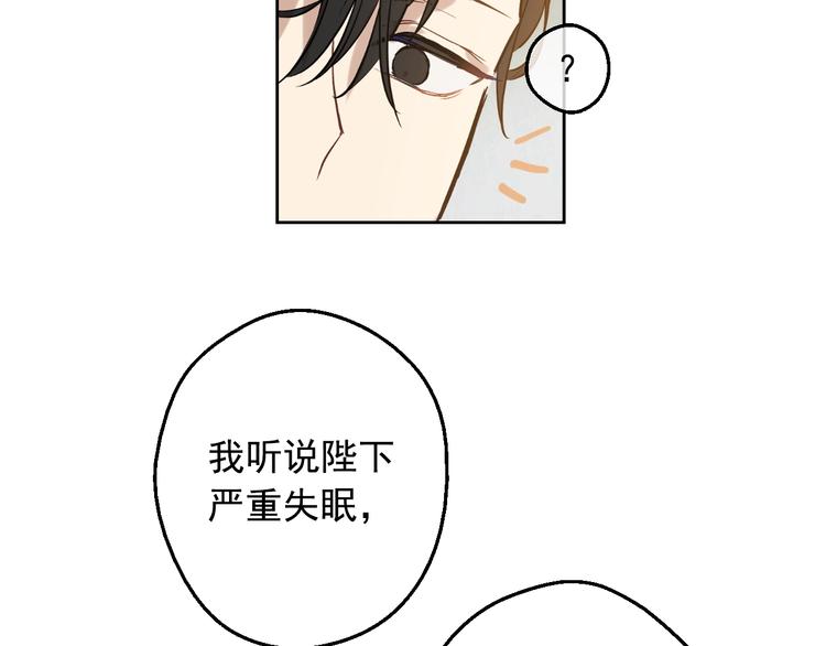第23话 卢卡斯回宫130