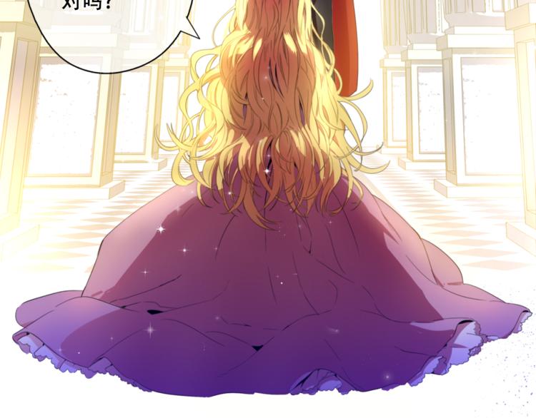 第1+2话 穿越成公主了？13