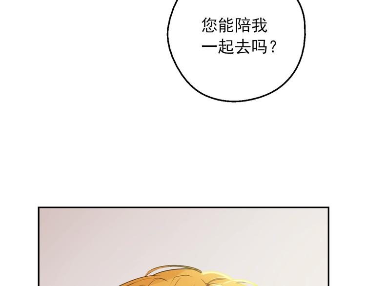 第30话 恋爱？104