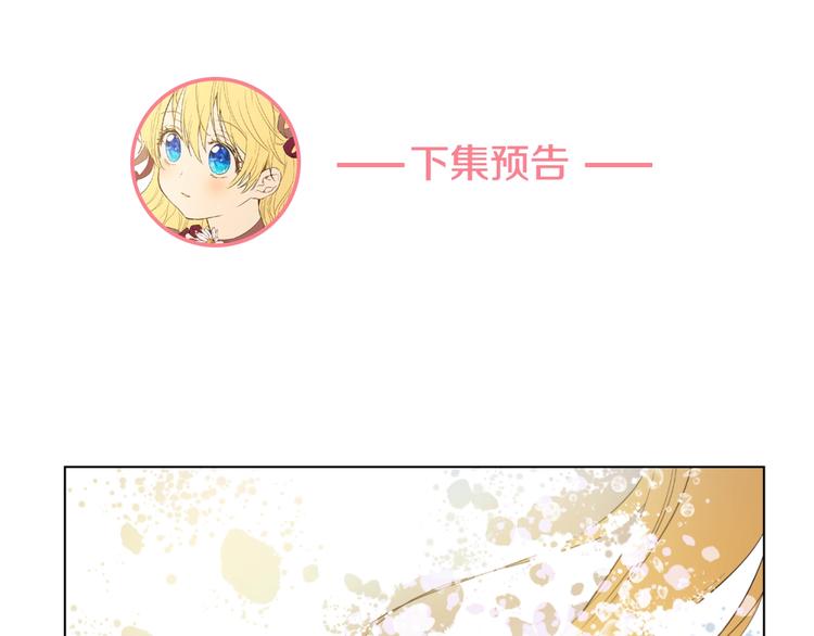 第二季 第7话 亲手消灭106