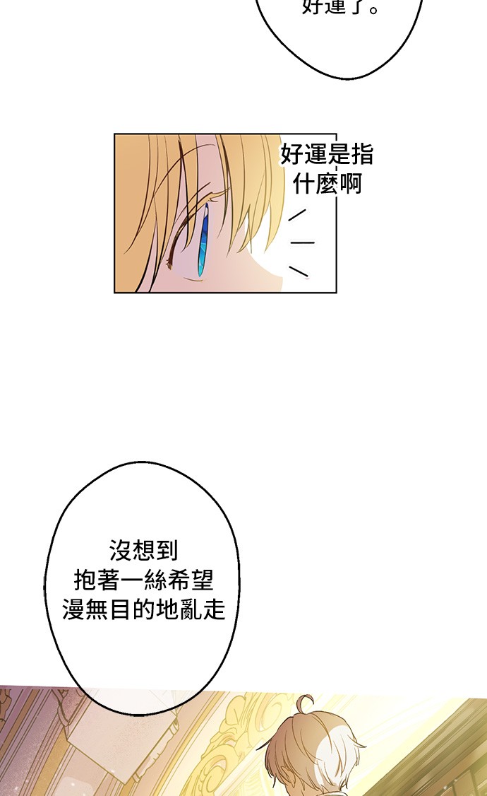 第39话 敌人？朋友？8