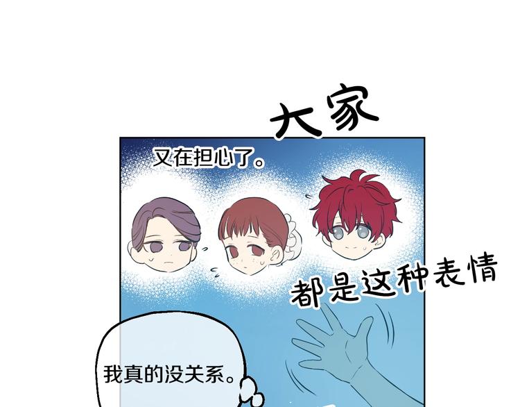 第28话 全帝国的宝贝92